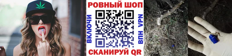 Наркотические вещества Гуково Альфа ПВП  COCAIN  Мефедрон  Марихуана 