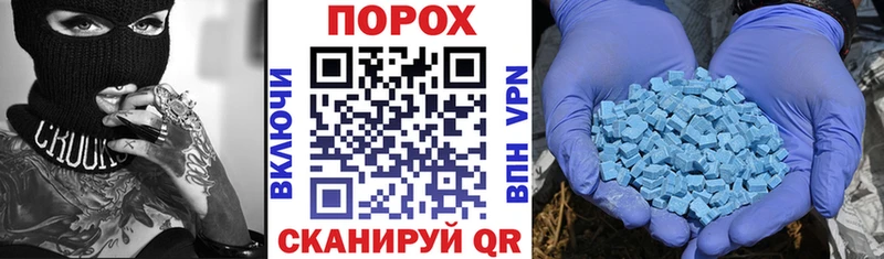 купить  цена  Гуково  АМФЕТАМИН Premium 