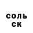 А ПВП Соль Darrell Blake