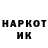 ГЕРОИН гречка the94death