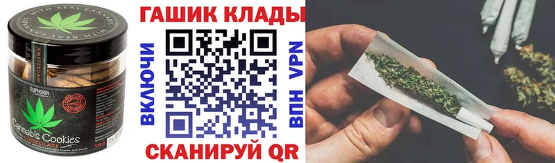 Canna-Cookies конопля  Гуково 