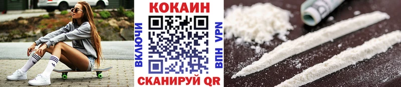 COCAIN 98%  kraken ССЫЛКА  Гуково 