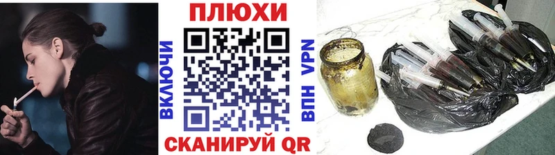 ГАШИШ Cannabis  Гуково 