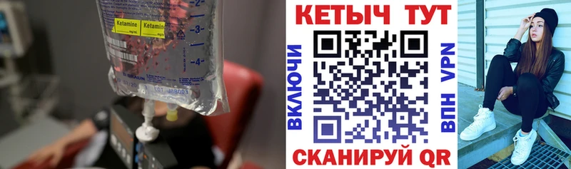 цены наркотик  kraken рабочий сайт  сайты даркнета наркотические препараты  Гуково  КЕТАМИН ketamine 