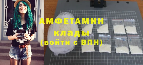 spice Арсеньев