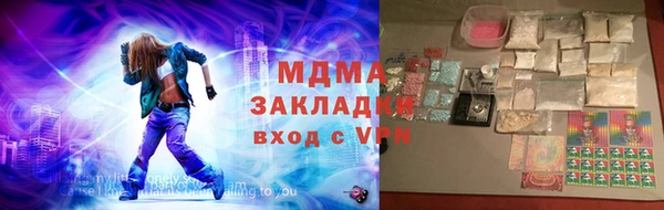 spice Арсеньев