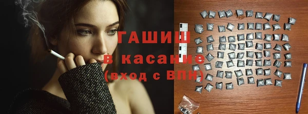 spice Арсеньев