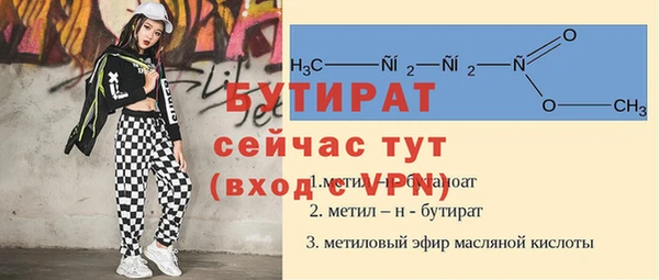 spice Арсеньев