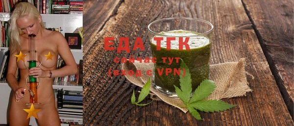 гидропоника Аркадак