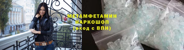 spice Арсеньев