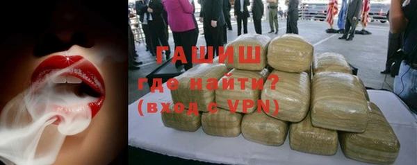 гидропоника Аркадак