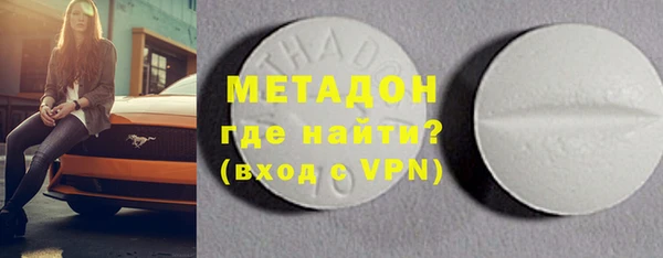 гидропоника Аркадак
