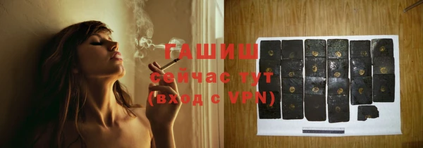 гидропоника Аркадак