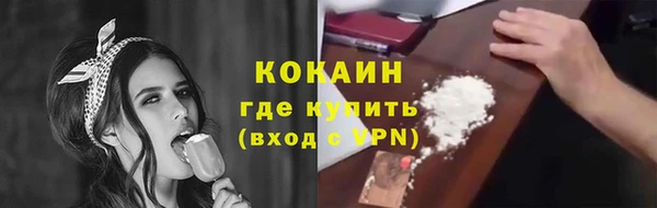 марки lsd Армянск