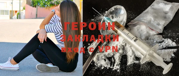 гидропоника Аркадак