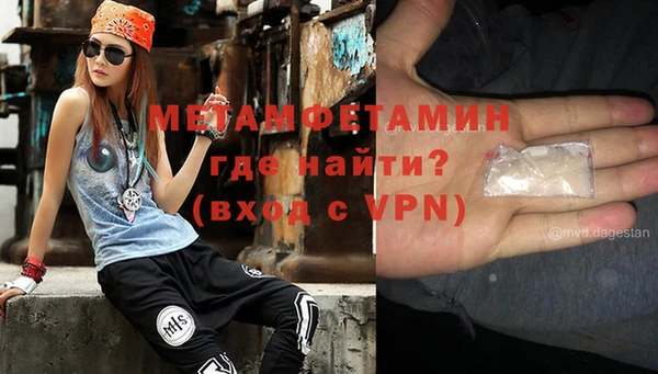 гидропоника Аркадак