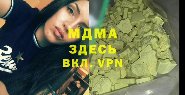 гидропоника Аркадак