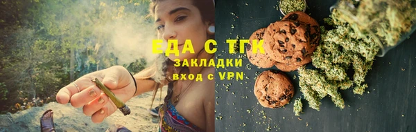 гидропоника Аркадак