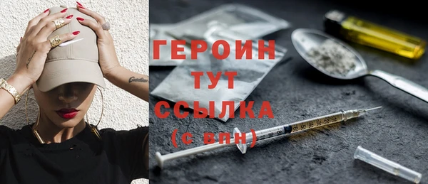 spice Арсеньев