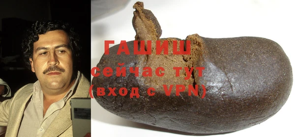 гидропоника Аркадак