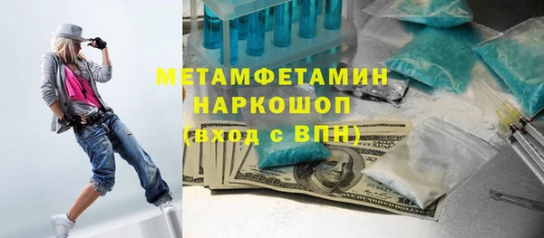 гидропоника Аркадак