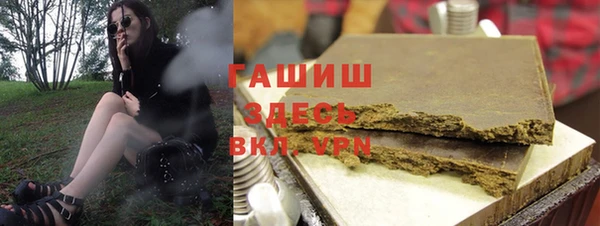 гидропоника Аркадак