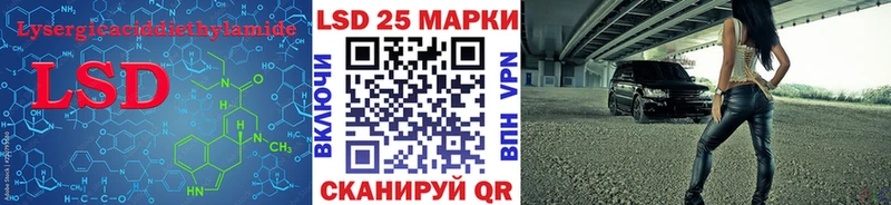 LSD-25 экстази кислота наркотики Гуково