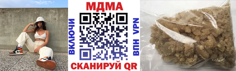 MDMA кристаллы  OMG онион  Гуково 